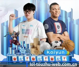 LoL投注 APP